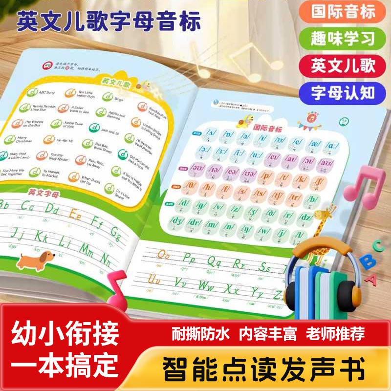Interesting Encyclopedia Nurse - Kids Education Rhymes recension och pris
