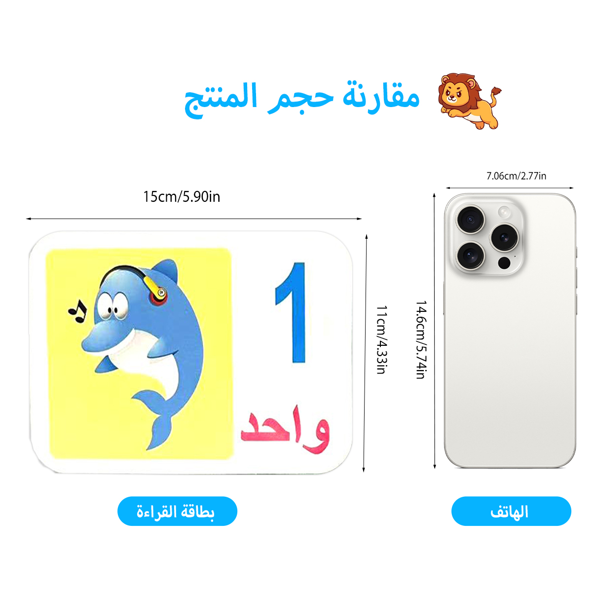 Arabic Animals Educational Fla - Kids Education Number recension och pris