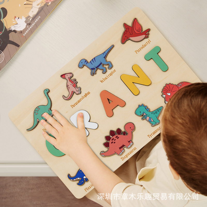 Wooden Dinosaur Name Puzzle Bo - Kids Education Name recension och pris