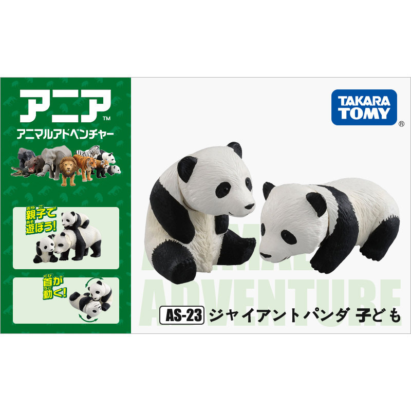 Takara Tomy Ania 811251 Origin - Kids First Education recension och pris