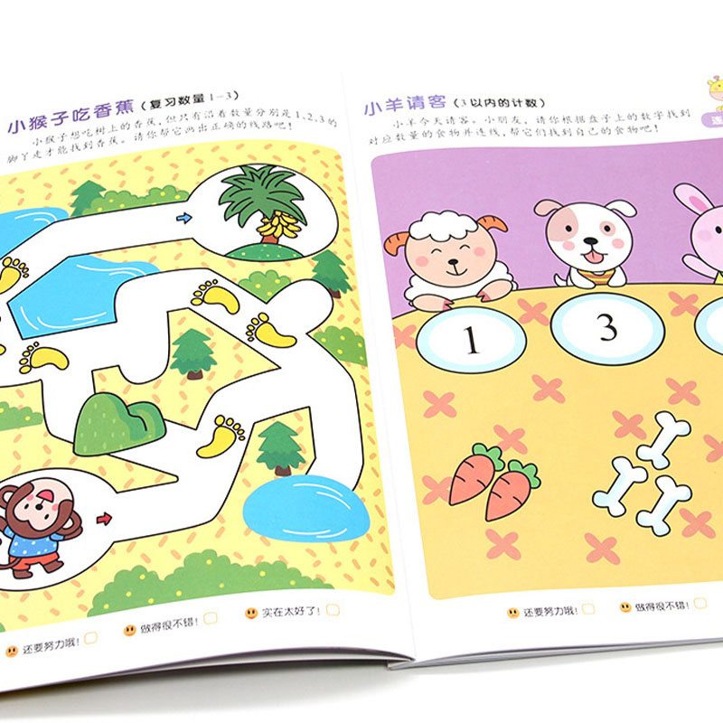 Preschool Step-by-Step Math Wo - Kids Education Activities recension och pris
