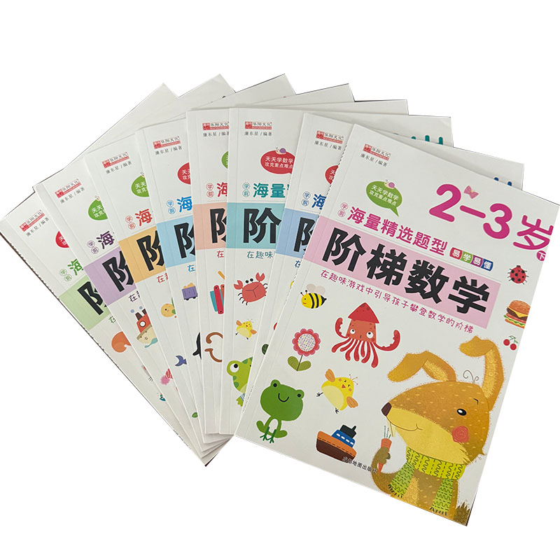 Preschool Step-by-Step Math Wo - Kids Education Activities recension och pris
