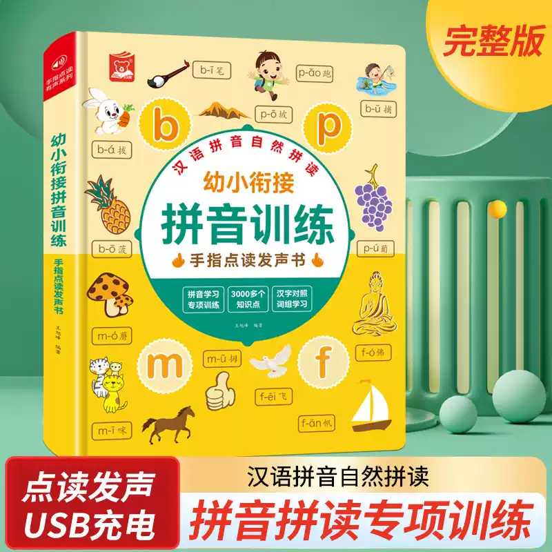 Kids Early Education Cantonese - Kids Education Rhymes recension och pris