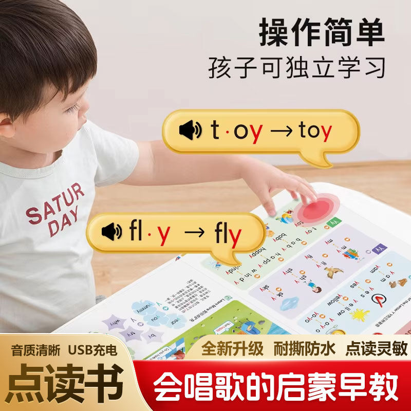 Kids Touch Read Educational So - Kids Education Content recension och pris