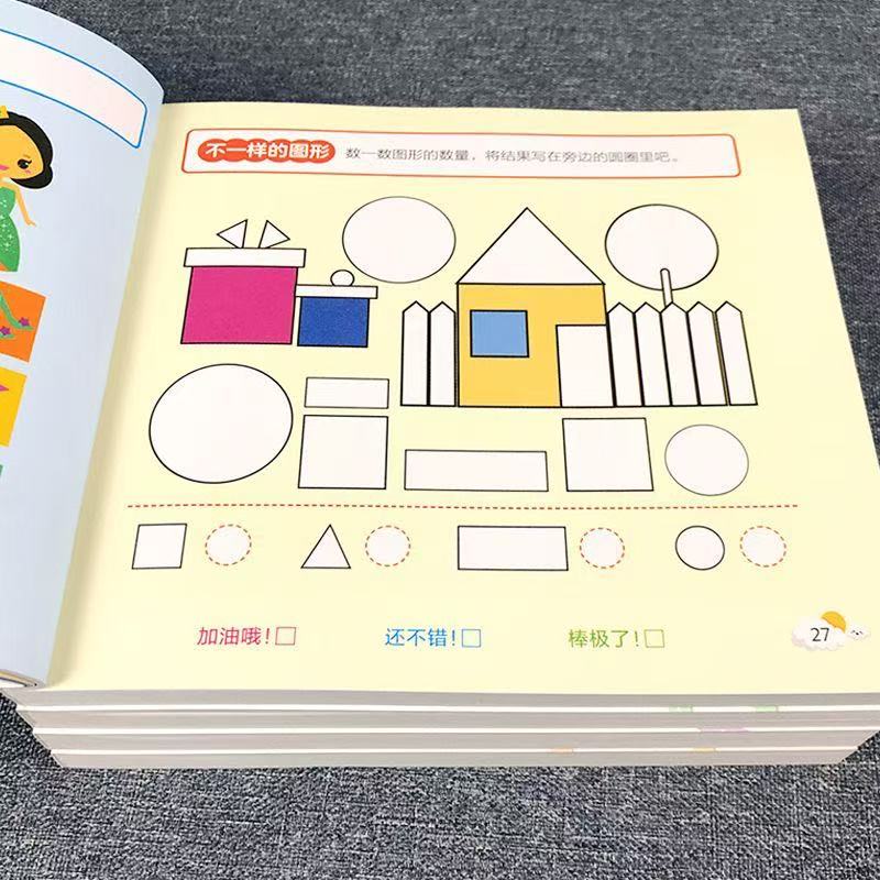 Kids All-Brain Potential Devel - Kids Education Activities recension och pris