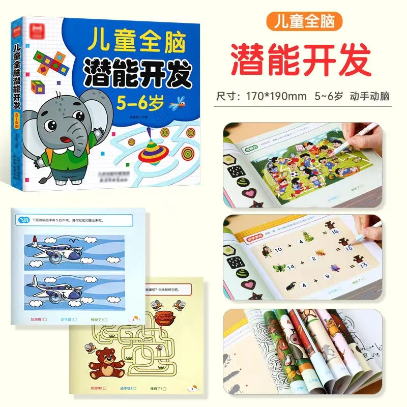 Kids All-Brain Potential Devel - Kids Education Activities recension och pris