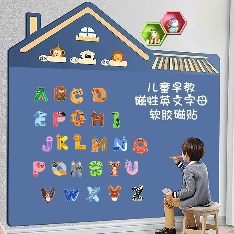 Cute Animal Alphabet Fridge Ma - Abc Kids Early Education recension och pris