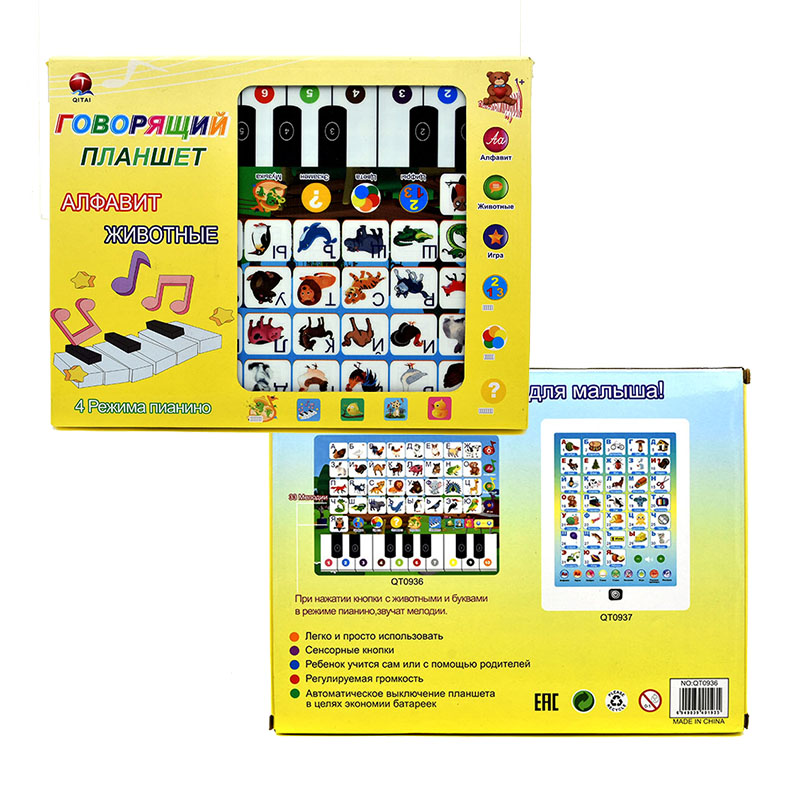 Learning Tablet for Toddler Ki - Abc Kids Early Education recension och pris