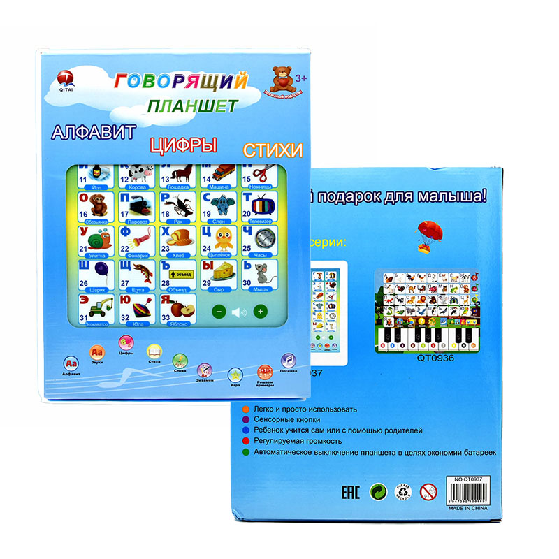 Learning Tablet for Toddler Ki - Abc Kids Early Education recension och pris