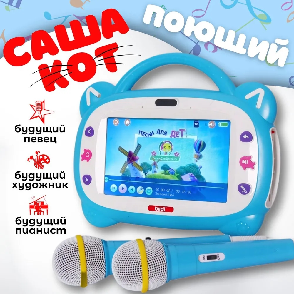 Russian Kazakh English Karaoke - Abc Kids Early Education recension och pris